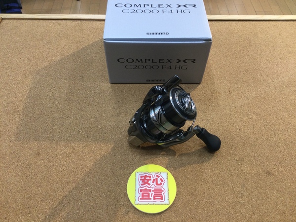 【最新釣具買取情報】「シマノ　２１コンプレックスＸＲ Ｃ２０００ Ｆ４ ＨＧ」買取り入荷致しました。（つりどうぐ一休　葛の葉店）サムネイル