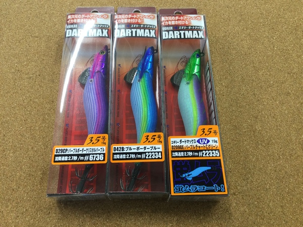 【新製品入荷情報】「マルキュー エギリー ダートマックス３.５号＆フィッシュマグネット マガテール３.５」が入荷いたしました！（葛の葉店）サムネイル