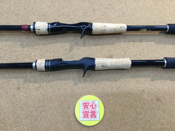 【最新釣具買取情報】「シマノ　エクスプライド１７１Ｈ、１７エクスプライド１６９Ｈ」買取り入荷致しました。（つりどうぐ一休　葛の葉店）サムネイル