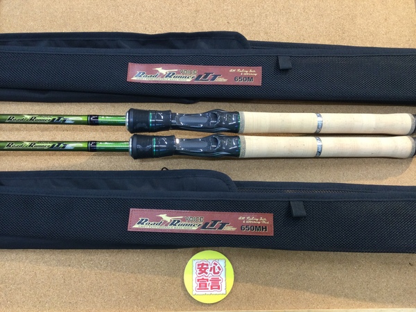 【最新釣具買取情報☆第３弾☆】「ノリーズ　ロードランナーヴォイスＬＴＴ６５０Ｍ、ＬＴＴ６５０ＭＨ」買取り入荷致しました。（つりどうぐ一休　葛の葉店）サムネイル
