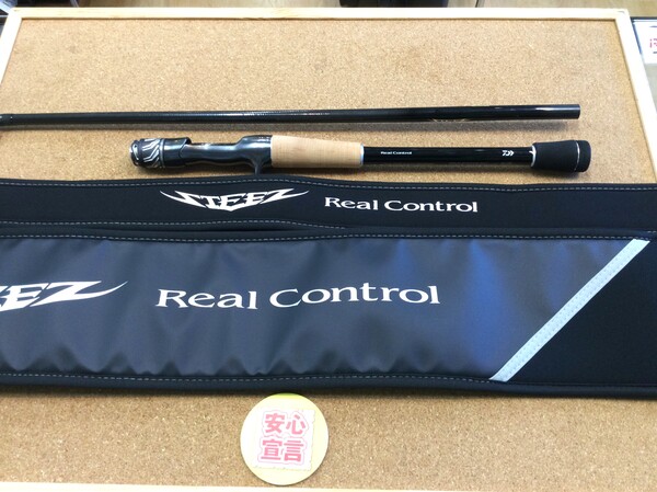狭山店　本日の釣具買取商品！「ダイワ　２４スティーズ・リアルコントロール　Ｃ７１ＭＨ－ＳＶ－ＳＴ（極上超美品）が、買取入荷しました！」（狭山店）サムネイル