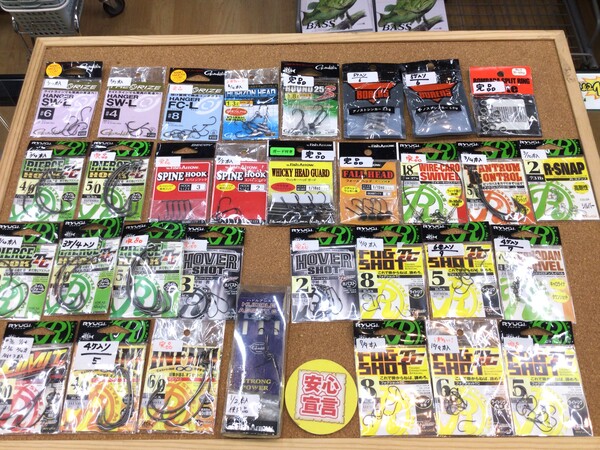 狭山店　本日の釣具買取商品！「各種中古商品が、買取入荷しました！」（狭山店）サムネイル