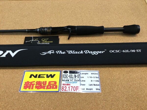 狭山店【新製品入荷情報】「エバーグリーン　オライオン　ブラックダガー　ＯＣＳＣ－６２Ｌ／Ｍ－ＳＴ（新製品）が、入荷しました！」（狭山店）サムネイル