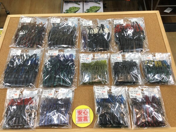 狭山店　本日の釣具買取商品　第２弾！「各種ワームが、買取入荷しました！」（狭山店）サムネイル