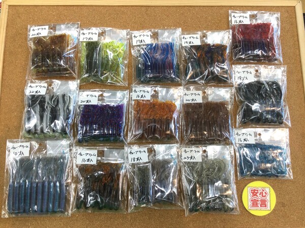 狭山店　本日の釣具買取商品！「各種チューブワームが、買取入荷しました！」（狭山店）サムネイル