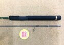 狭山店　本日の釣具買取商品！「シマノ　１０ルアーマチック　Ｓ６０Ｌが、買取入荷しました！」（狭山店）サムネイル