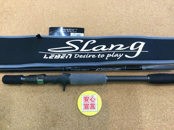 狭山店　本日の釣具買取商品　第２弾！「デジーノ　スラング　ＬＳｰＣ７４ＭＨＲＳＴ　ＳＨＡＤＹ（ＥＶＡグリップ）が、買取入荷しました！」（狭山店）サムネイル