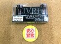 狭山店　本日の釣具買取商品　第８弾！「リブレ　フェザー９５（超美品）が、買取入荷しました！」（狭山店）サムネイル