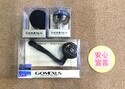 狭山店　本日の釣具買取商品　第２弾！「ゴメクサス　各種パーツが、買取入荷しました！」（狭山店）サムネイル