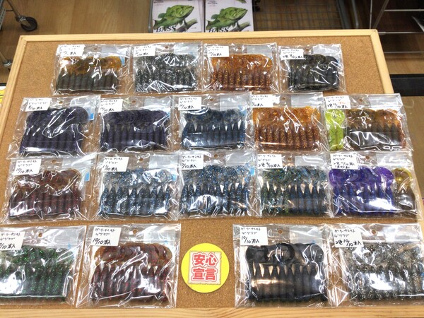 狭山店　本日の釣具買取商品　第６弾！「ゲーリーワーム（廃番カラー多数）が、買取入荷しました！」（狭山店）サムネイル