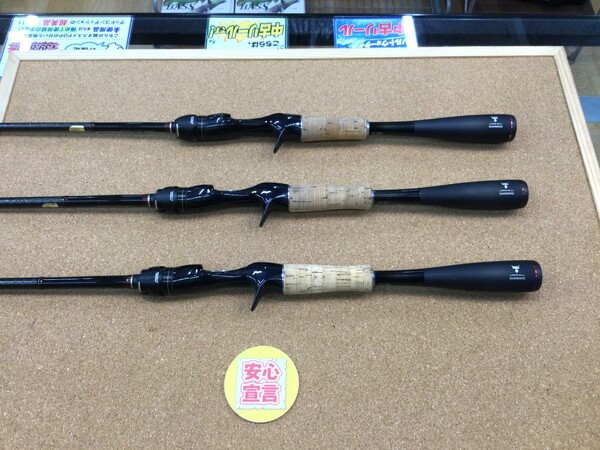 狭山店　本日の釣具買取商品　第２弾！「シマノ×ジャッカル　１６ポイズングロリアス　〇１６２Ｌ‐ＢＦＳ　〇１６６Ｍ（２本）が、買取入荷しました！」（狭山店）サムネイル