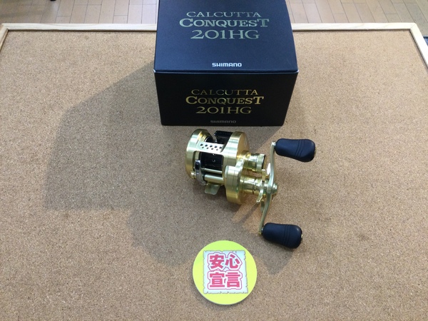 【最新釣具買取情報☆第２弾☆】「シマノ １５コンクエスト２０１ＨＧ」買取り入荷致しました。（つりどうぐ一休　葛の葉店）サムネイル
