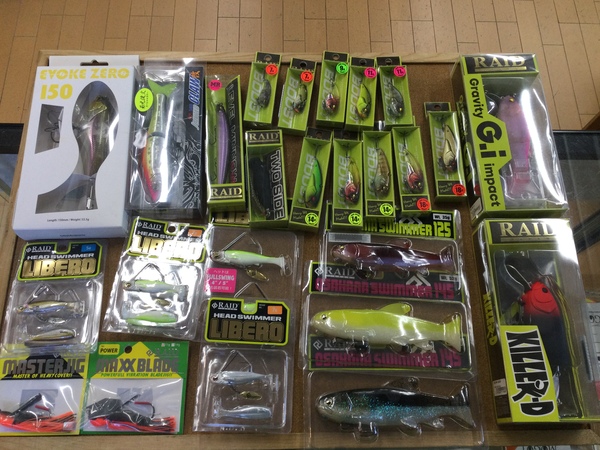 【最新釣具買取情報☆第４弾☆】「人気メーカーのルアー！」買取り入荷致しました。（つりどうぐ一休　葛の葉店）サムネイル