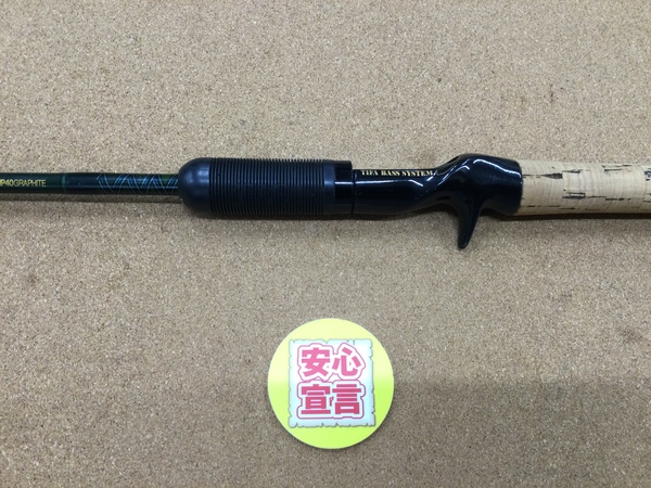 【最新釣具買取情報】「ノリーズ ロードランナー ＲＲ６００ＢＳＭＨ」買取り入荷致しました。（つりどうぐ一休　葛の葉店）サムネイル