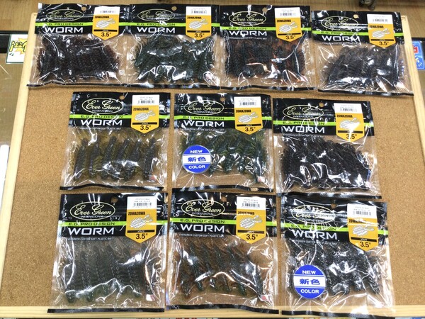狭山店【製品入荷情報】第３弾！「エバーグリーン　ゾワゾワ　〇３．５インチ（１０色再入荷）○４．５インチ（９色再入荷）などが、入荷しました！」（狭山店）サムネイル