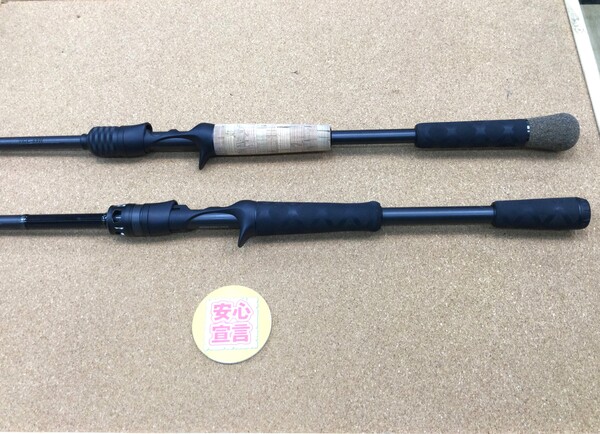 狭山店　本日の釣具買取商品　第４弾！「アブガルシア　〇ベルサートＧＯＡＴ　ＶＧＣ－６９Ｈ（美品）〇ベルサート　ＶＥＲＣ－７０Ｈ＋などが、買取入荷しました！」（狭山店）サムネイル