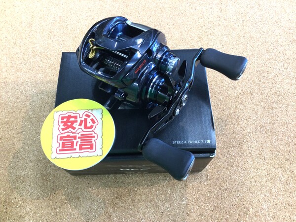 狭山店　本日の釣具買取商品　第５弾！「ダイワ　２１スティーズＡ  ＴＷ   ＨＬＣ   ７．１Ｌ（超美品）が、買取入荷しました！」（狭山店）サムネイル