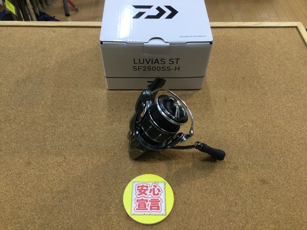 【最新釣具買取情報】「ダイワ ○２４ルビアスＳＴＳＦ２５００ＳＳーＨ」買取り入荷致しました。（つりどうぐ一休　葛の葉店）サムネイル