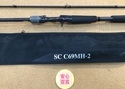 【最新釣具買取情報】「ダイワ　２５ブラックレーベル　ＢＬＸ ＳＣ Ｃ６９ＭＨ－２」買取り入荷致しました。（つりどうぐ一休　葛の葉店）サムネイル