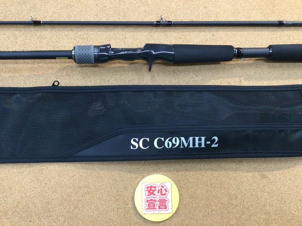 【最新釣具買取情報】「ダイワ　２５ブラックレーベル　ＢＬＸ ＳＣ Ｃ６９ＭＨ－２」買取り入荷致しました。（つりどうぐ一休　葛の葉店）サムネイル
