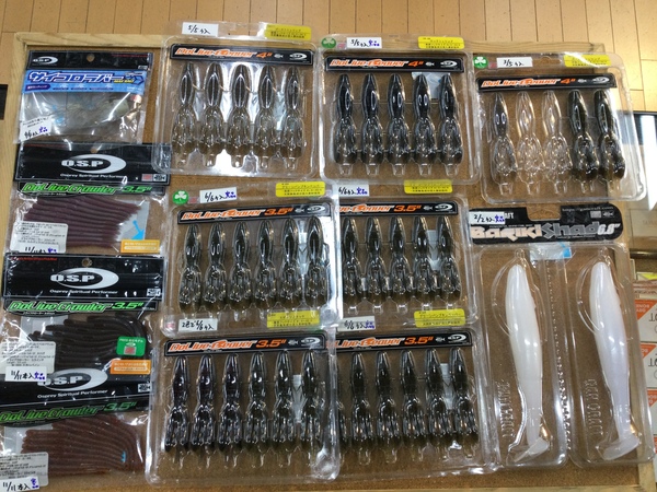 【最新釣具買取情報☆第４弾☆】「人気メーカーのワーム多数！」買取り入荷致しました。（つりどうぐ一休　葛の葉店）サムネイル