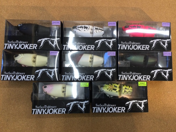 【葛の葉店限定☆】「特別高価買取！プレミア価格ルアーコーナー紹介⑦」（つりどうぐ一休　葛の葉店）サムネイル