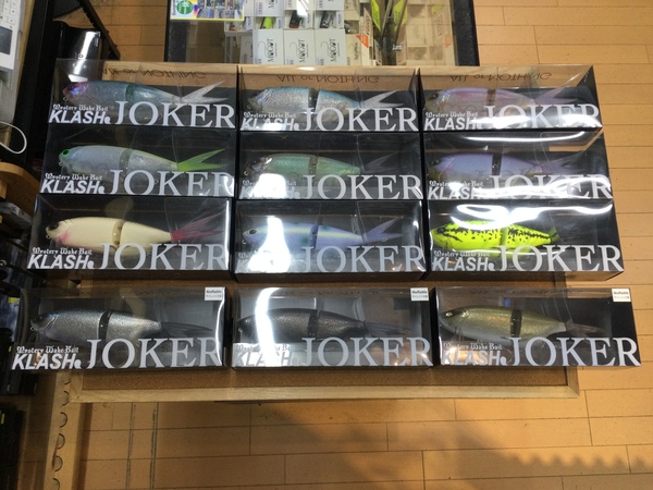 【葛の葉店限定☆】「特別高価買取！プレミア価格ルアーコーナー紹介⑥」（つりどうぐ一休　葛の葉店）サムネイル
