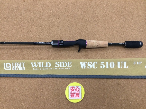 【最新釣具買取情報☆第４弾☆】「レジットデザイン　ワイルドサイド　ＷＳＣ５１０ＵＬ」買取り入荷致しました。（つりどうぐ一休　葛の葉店）サムネイル