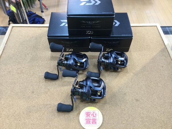 【最新釣具買取情報☆第３弾☆】「ダイワ ２３ スティーズＡⅡ ＴＷ１０００」買取り入荷致しました。（つりどうぐ一休　葛の葉店）サムネイル