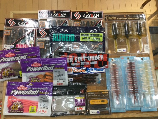 【最新釣具買取情報☆第２弾☆】「人気メーカーのワーム多数！」買取り入荷致しました。（つりどうぐ一休　葛の葉店）サムネイル