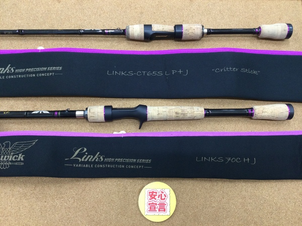 【最新釣具買取情報】「フェンウィック　リンクス　ＬＩＮＫＳ－ＣＴ６５ＳＬＰ＋Ｊ、ＬＩＮＫＳ７０ＣＨＪ」買取り入荷致しました。（つりどうぐ一休　葛の葉店）サムネイル