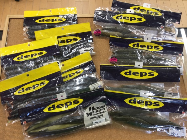 【最新釣具買取情報】「人気メーカーデプスのワーム多数！」買取り入荷致しました。（つりどうぐ一休　葛の葉店）サムネイル