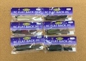 滋賀守山店　入荷情報　デプス　RCフラットバックジグ　3/8oz・1/2oz、サカマタスイマー5.3インチ　入荷いたしました！サムネイル