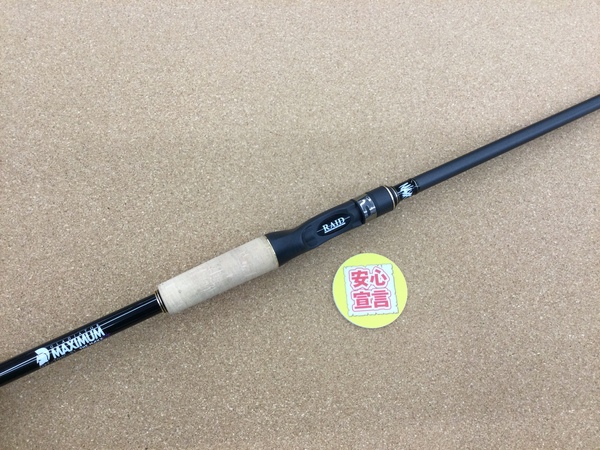 滋賀守山店　買取入荷情報　・レイドジャパン GXT-70HC-ST　 買取入荷致しました。サムネイル
