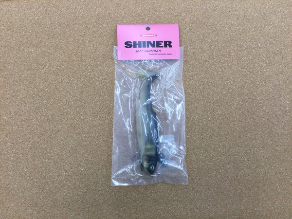滋賀守山店　入荷情報　シグナル　シャイナー67、ブルーブルー　クリルン　入荷いたしました！サムネイル