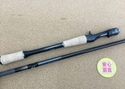 滋賀守山店　買取入荷情報　・シマノ×ジャッカル　26ポイズングロリアス174MH+、レジットデザイン　WHPC-ST67ML+SPG、シマノ　22バンタム165MH、バレーヒル　BSDC-83X玄景　 買取入荷致しました。サムネイル