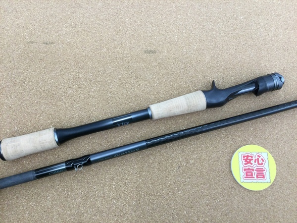 滋賀守山店　買取入荷情報　・シマノ×ジャッカル　26ポイズングロリアス174MH+、レジットデザイン　WHPC-ST67ML+SPG、シマノ　22バンタム165MH、バレーヒル　BSDC-83X玄景　 買取入荷致しました。サムネイル