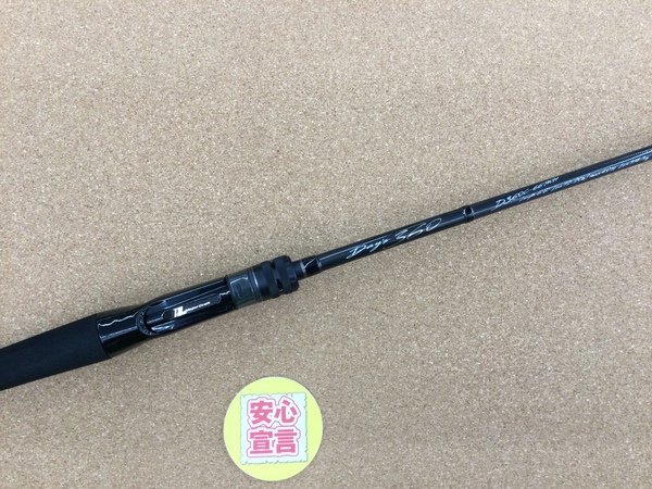 滋賀守山店　買取入荷情報　・メジャークラフト　D360C-66MH、バレーヒル　BSDC-101XX、スタジオコンポジット　パラドックス73045　買取入荷致しました。サムネイル
