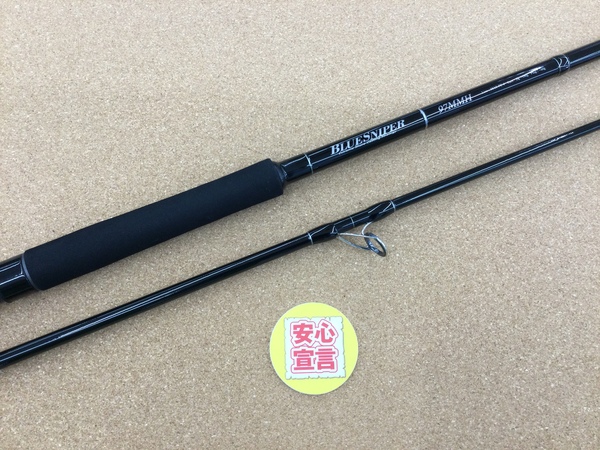 滋賀守山店　買取入荷情報　・ヤマガブランクス　ブルースナイパー97MMH、カリスタ83ML/AR、ダイワ　タトゥーラXT681MLFS　買取入荷致しました。サムネイル