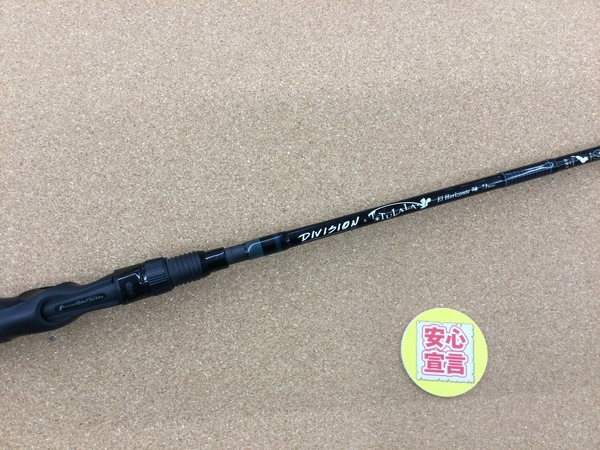滋賀守山店　買取入荷情報　・ツララ×DIVISION　エルホリゾンテ73リミックス、デプス　HGC-66XF、フィッシュマン　ビームスクローラ9.2L+、シマノ　23ヴァンキッシュC2000S　買取入荷致しました。サムネイル