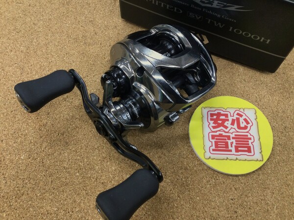 【本日の買取情報】　ダイワ　２１スティーズ リミテッドＳＶＴＷ１０００Ｈ　スティーズ ＳＴＺ７０１ＭＨ／ＨＦＢ ハスラー、各種ルアー　買取入荷致しました！（寝屋川店）サムネイル