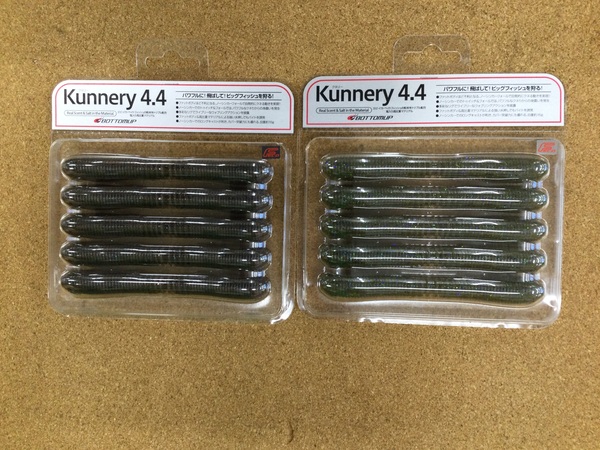 【新製品入荷情報☆第２弾☆】　ボトムアップ　クネリー４．４インチ　フランジャー　ヴァラップスイマー４．２インチ　ギャップジグ５ｇ　スナックジグ１１ｇ　入荷いたしました！（寝屋川店）サムネイル
