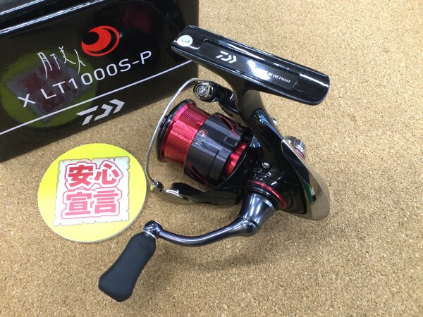 【新製品入荷情報】　ダイワ　２４月下美人Ｘ ＬＴ１０００Ｓ－Ｐ　２０月下美人ＡＪＩＮＧ ５５ＵＬ－Ｓ・Ｒ　入荷いたしました！（寝屋川店）サムネイル