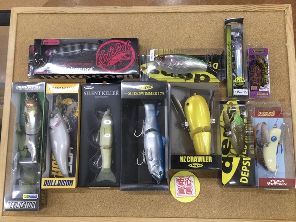 【本日の買取情報☆第２弾☆】　各種ルアー　入荷いたしました！（寝屋川店）サムネイル
