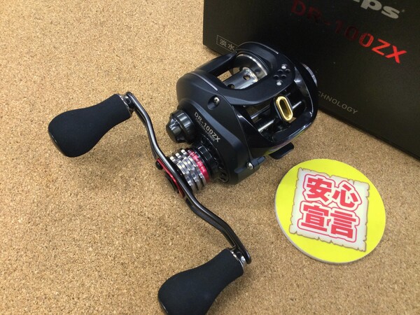 【本日の買取情報】　ダイワ×デプス　ＤＲ－１００ＺＸ、シマノ　１７クラドＫ２０１ＸＧ、シマノ×ジャッカル　１８ポイズンアドレナ１６１０Ｍ、各種リールパーツ　入荷いたしました！（寝屋川店）サムネイル