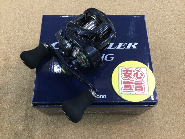 狭山店　本日の釣具買取商品　第２弾！「シマノ　２１グラップラー　１５０ＨＧ（美品）が、買取入荷しました！」（狭山店）サムネイル