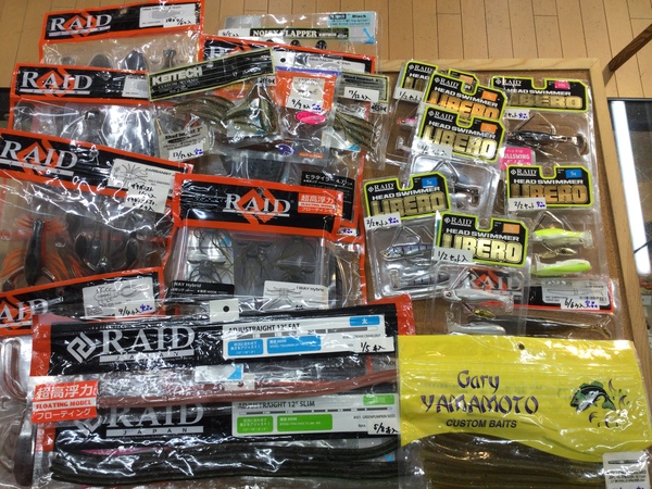 【最新釣具買取情報☆第２弾☆】「人気メーカーのワーム多数！」買取り入荷致しました。（つりどうぐ一休　葛の葉店）サムネイル