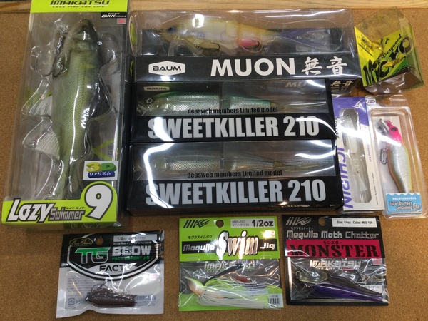 【最新釣具買取情報☆第４弾☆】「人気メーカーのルアー！」買取り入荷致しました。（つりどうぐ一休　葛の葉店）サムネイル