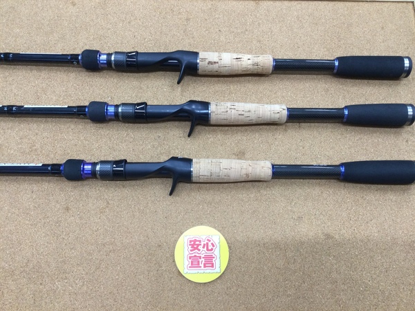 【最新釣具買取情報☆第３弾☆】「ハイドアップ マッカ ＨＵＭＣ-７１Ｍ＋ ＨＵＭＣ-６１０ＭＨ＋ ＨＵＭＣ-７１Ｈ」買取り入荷致しました。（つりどうぐ一休　葛の葉店）サムネイル