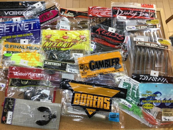 【最新釣具買取情報☆第２弾☆】「有名メーカーのワームを多数！」買取り入荷致しました。（つりどうぐ一休　葛の葉店）サムネイル